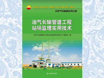 �͚��Lݔ�ܵ�����վ���O�팍�ü��g